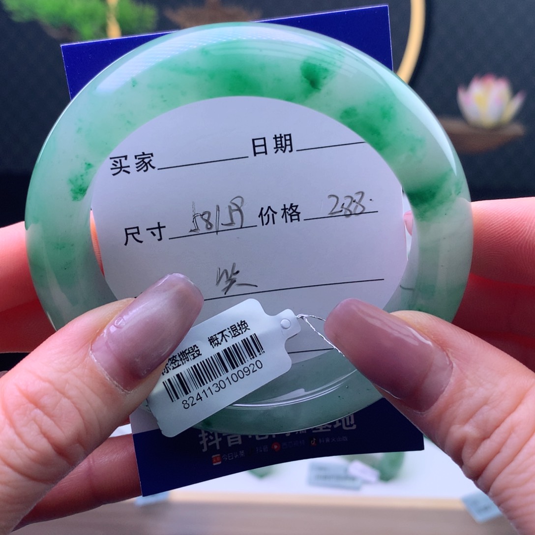 石英质玉手镯未镶嵌