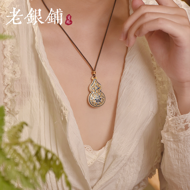 吴越老银铺 吊坠足银珐琅 足银9999金澜吊坠珐琅银吊坠国风项链