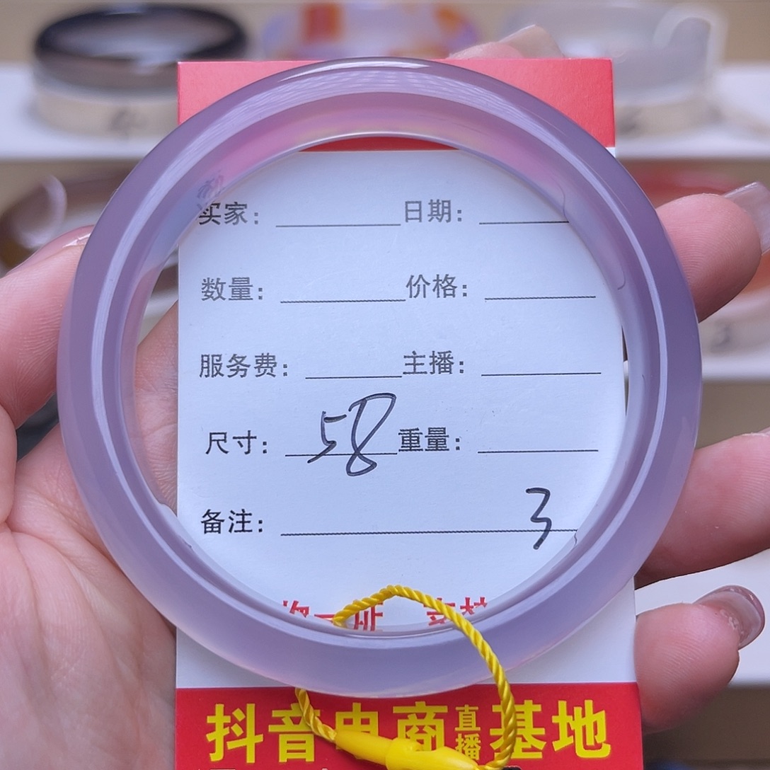 玛瑙/玉髓未镶嵌手镯