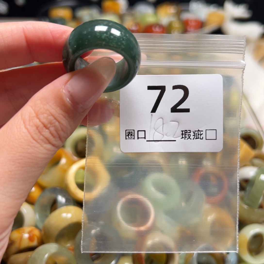 @***北蛇纹石玉未镶嵌戒指