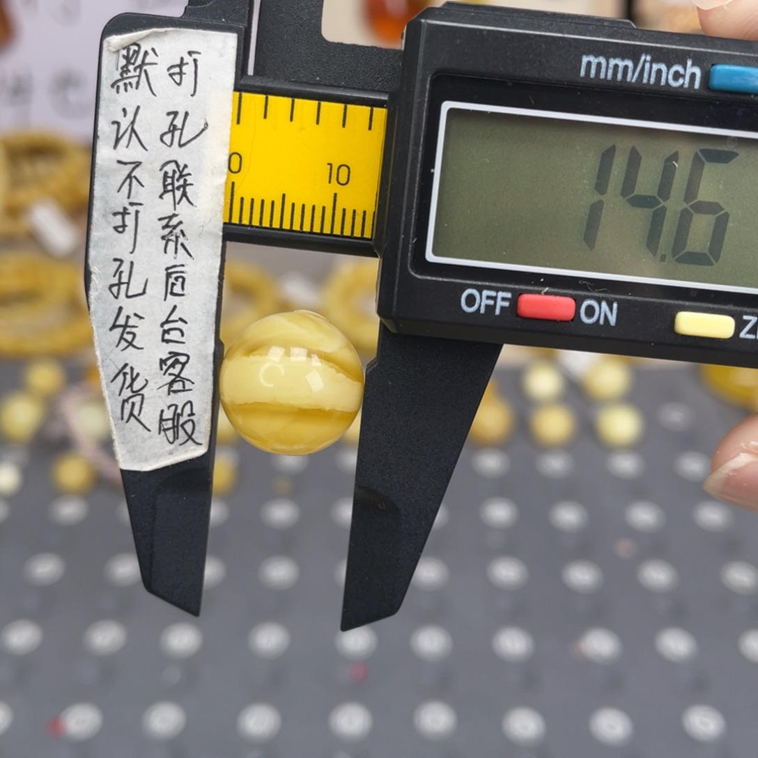 蜜蜡未镶嵌裸石114号