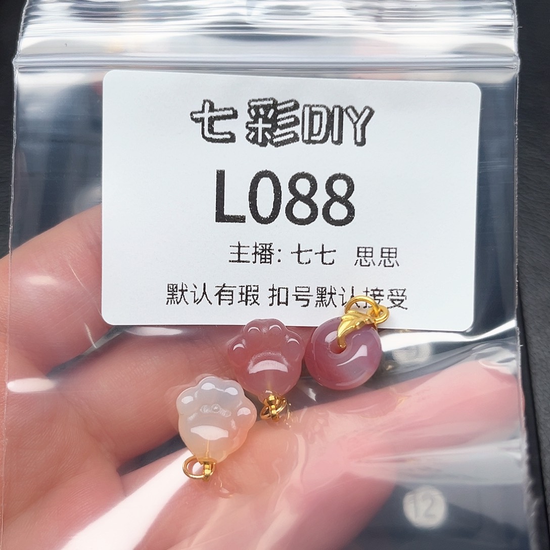 玛瑙/玉髓颈饰合金两**蓝