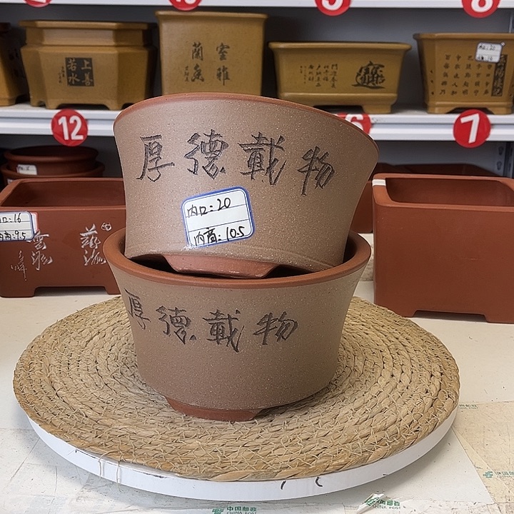 紫砂花盆紫砂艺术