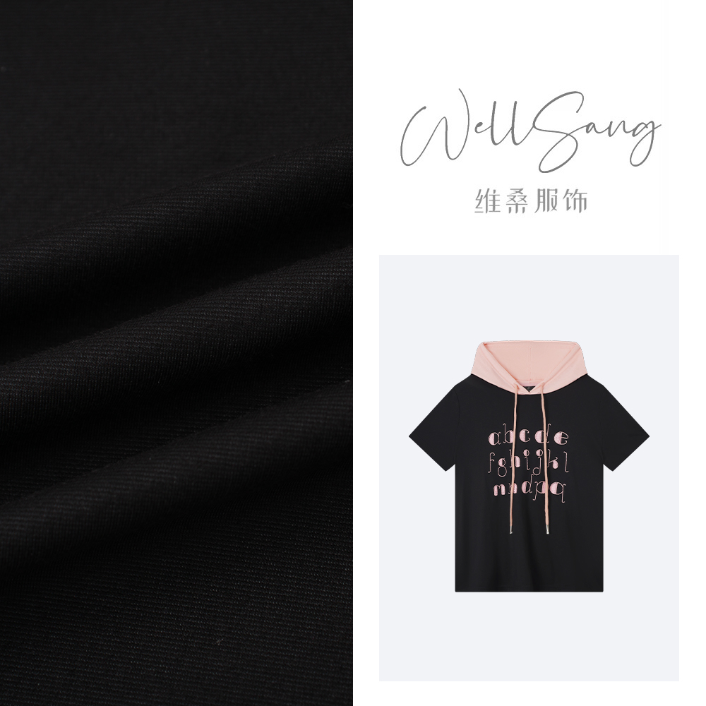 夏季新款字母撞色减龄时尚百搭显瘦宽松重工休闲连帽短袖T恤#9792