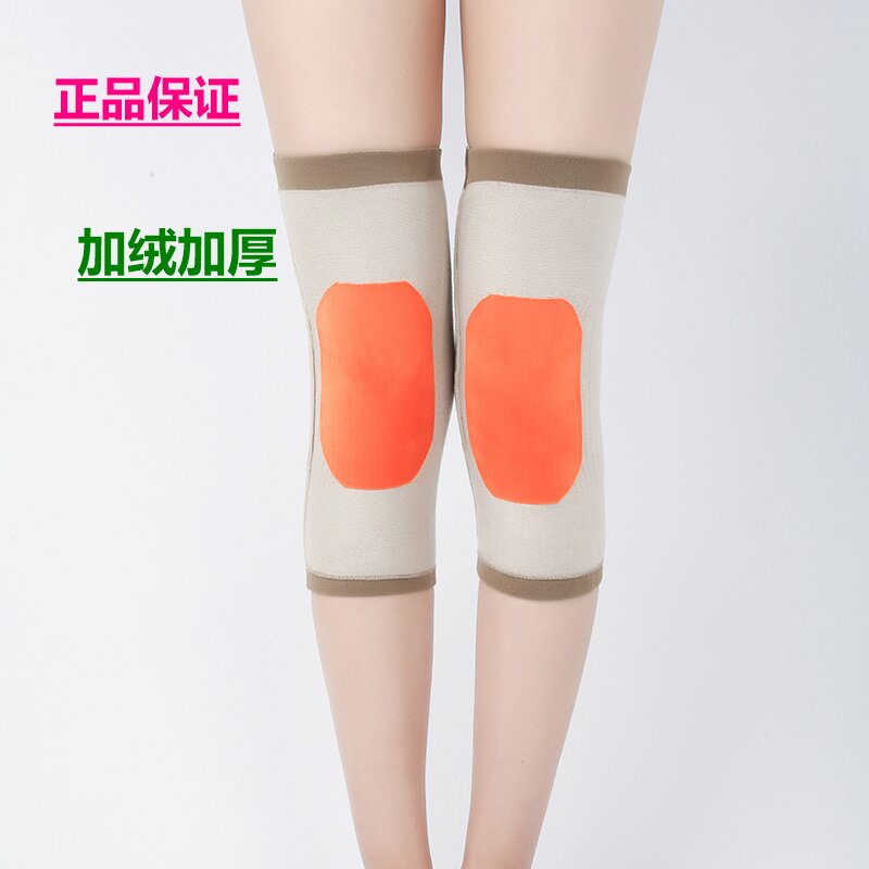 四季加厚男女关节保暖老寒腿老人护腿护膝盖防寒薄款无痕防寒护膝
