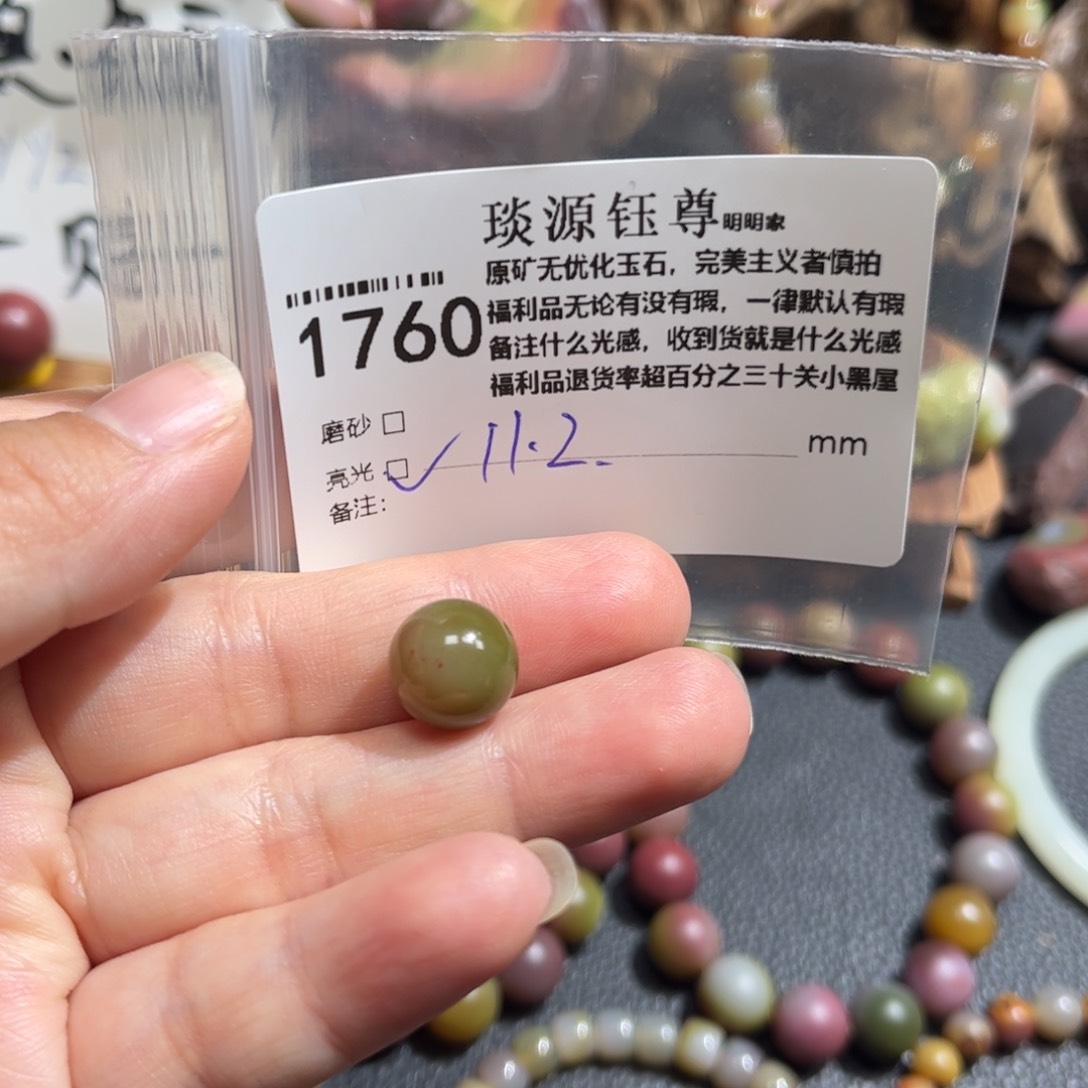 玛瑙/玉髓原矿盐源玛瑙产地直发未镶嵌