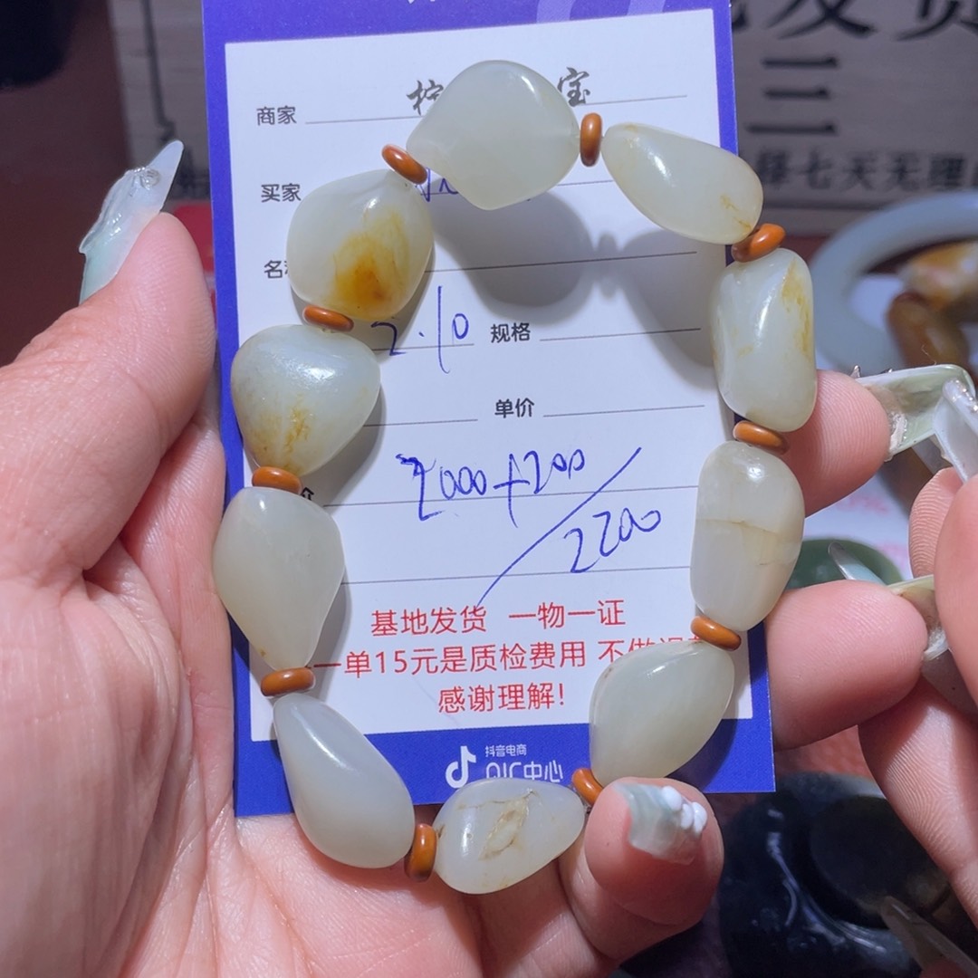 和田玉挂件未镶嵌开****活