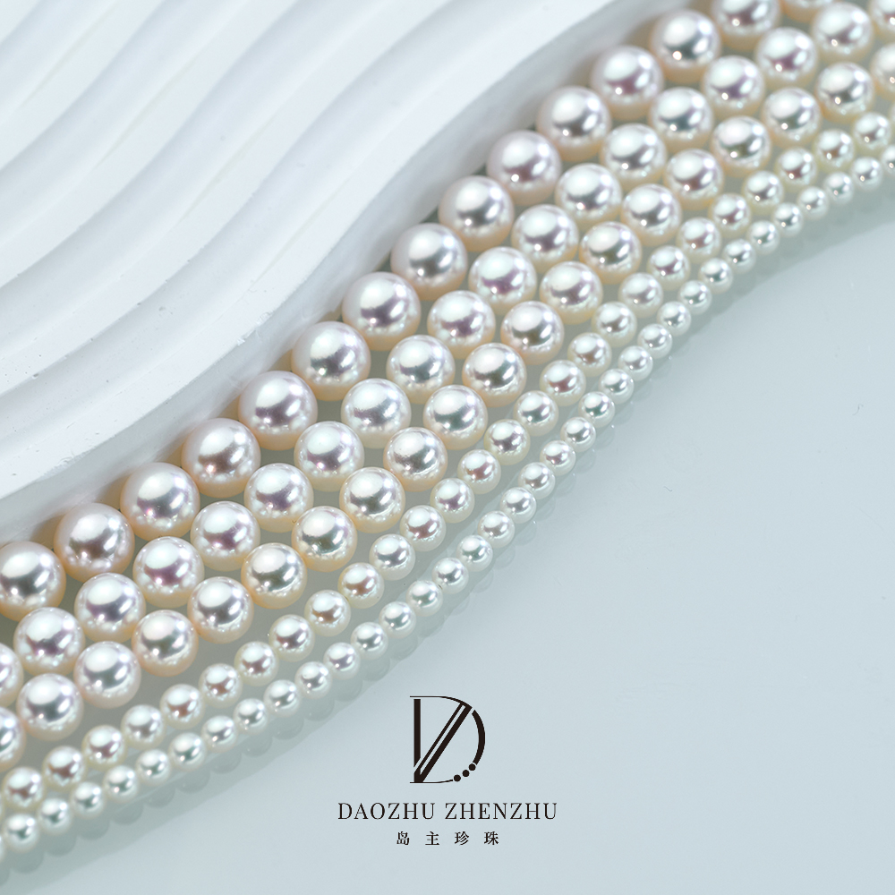 【岛主珍珠】天然极光海水珍珠白色满珠链带真科研大证