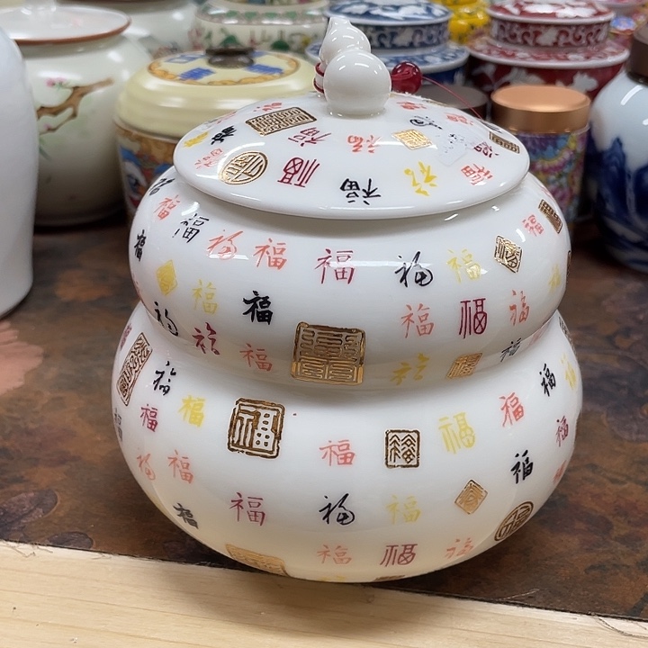 陶瓷罐茶叶罐密封罐储物罐