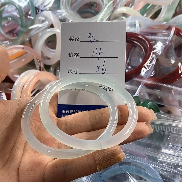 玛瑙/玉髓未镶嵌手镯32