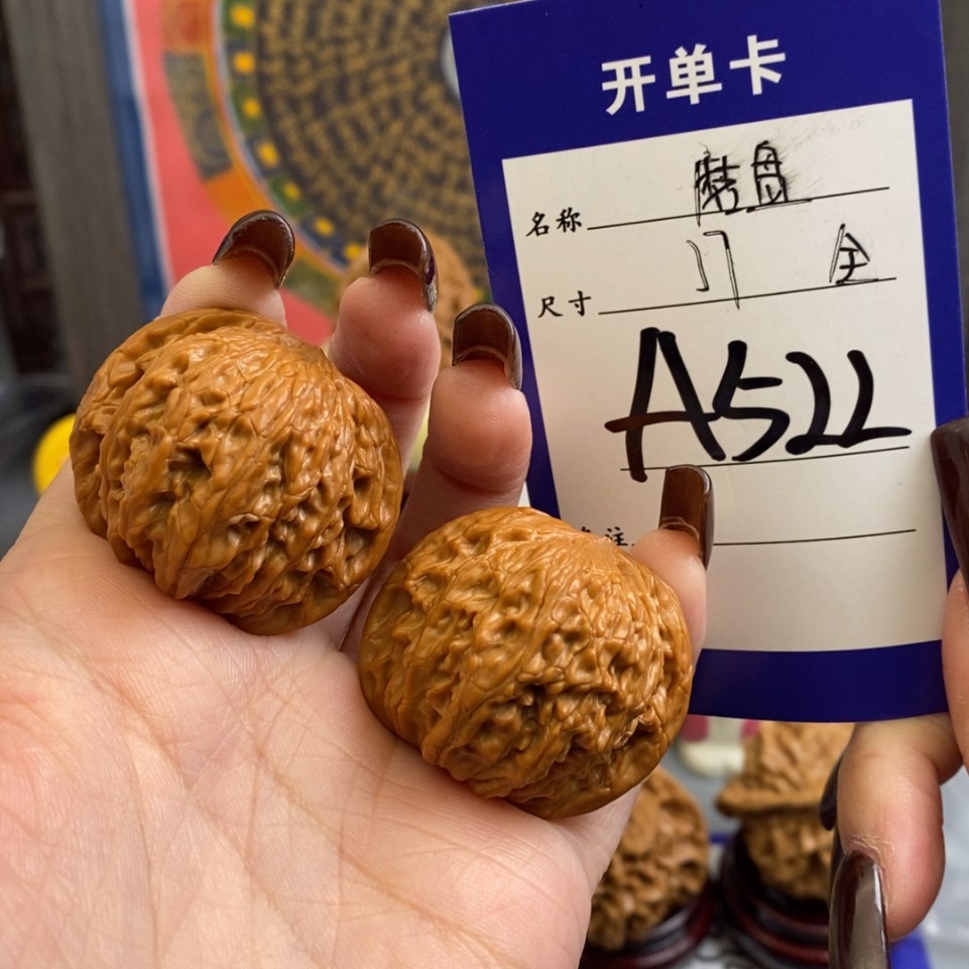 文玩核桃吊坠磨盘37尺全品