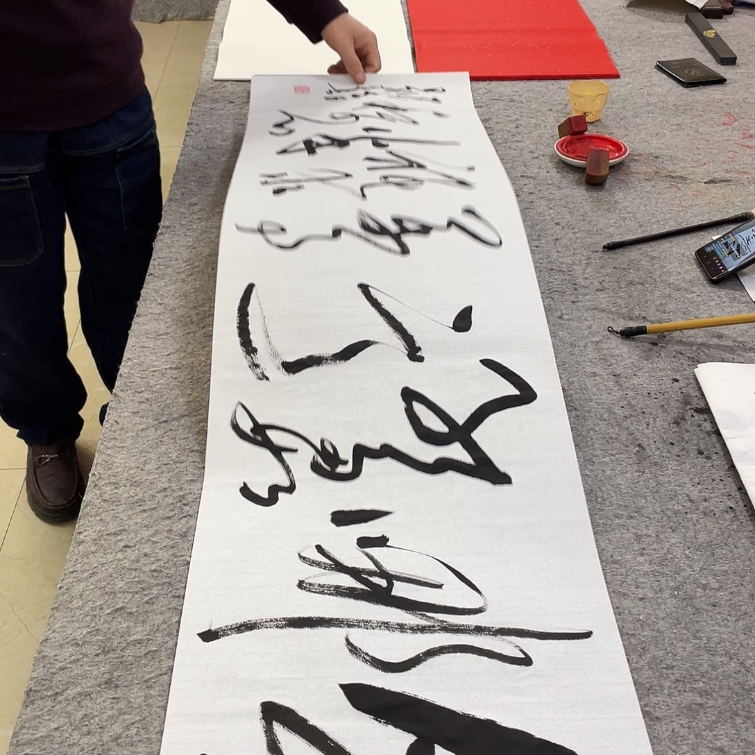 书法Lvqinzhenshufa