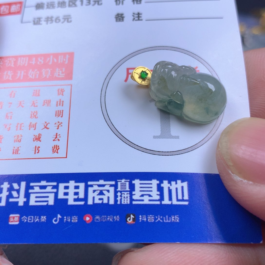 【闪购商品】翡翠颈饰18K金镶嵌翡翠