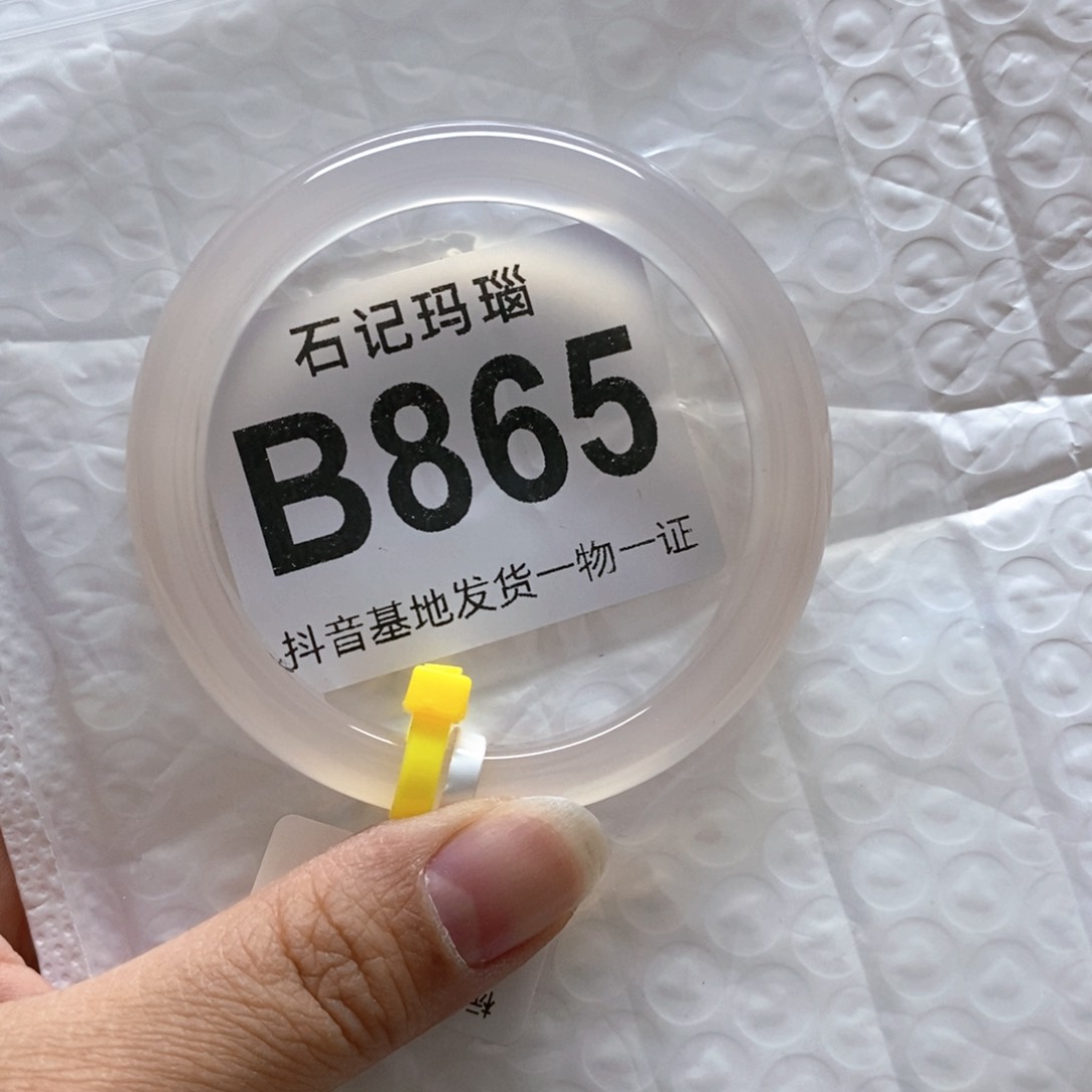 玛瑙手镯未镶嵌喵*55
