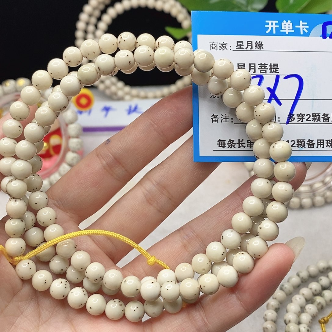 即***哥星月菩提吊坠D16)&(&;$)$$&&&&&@