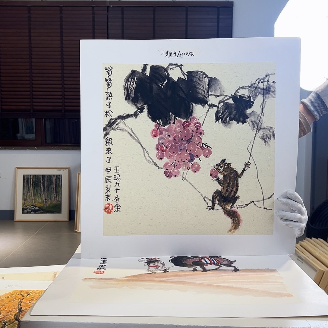 版画亲签限量发行s版