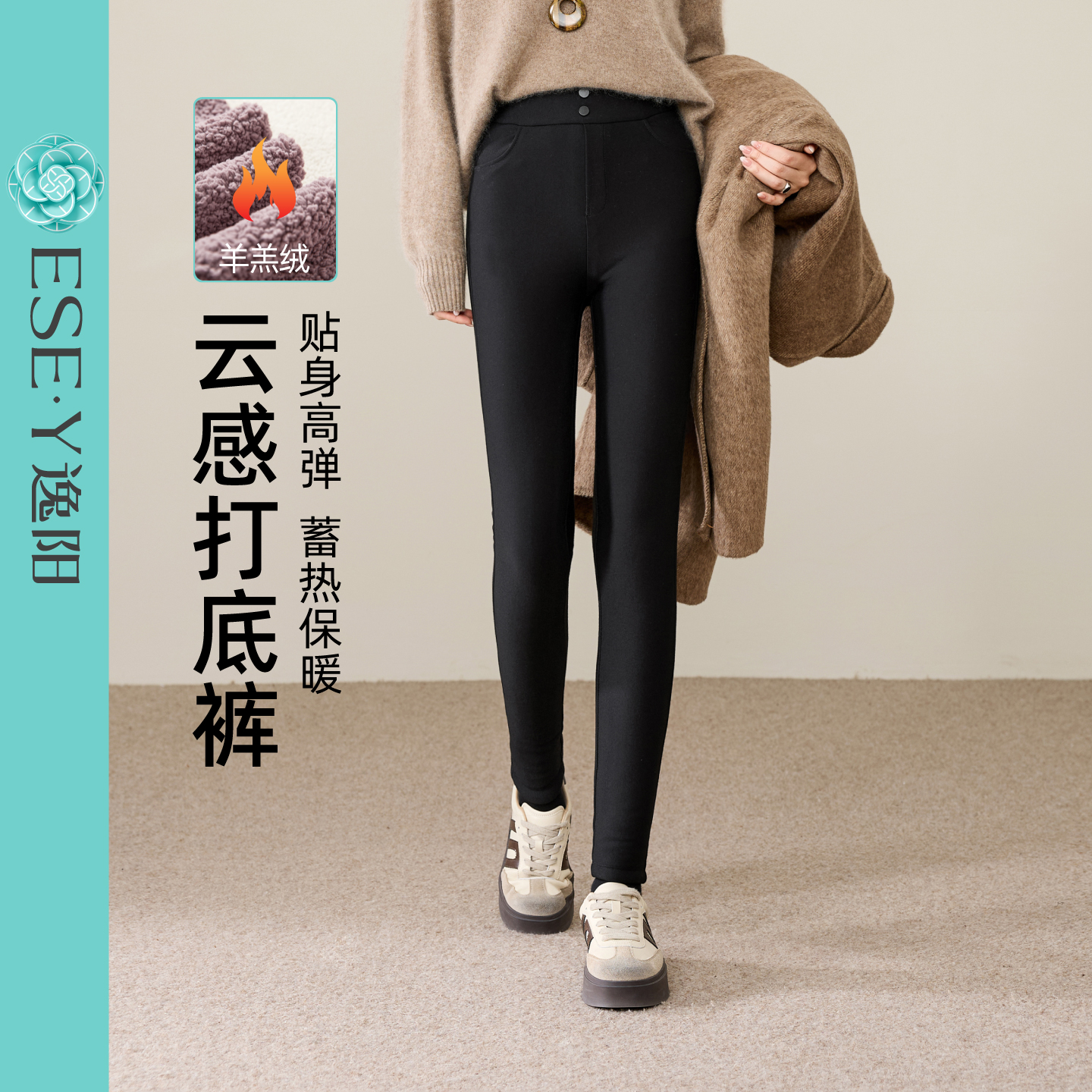 逸阳加绒加厚打底裤女冬新款外穿保暖小脚黑色弹力铅笔棉裤