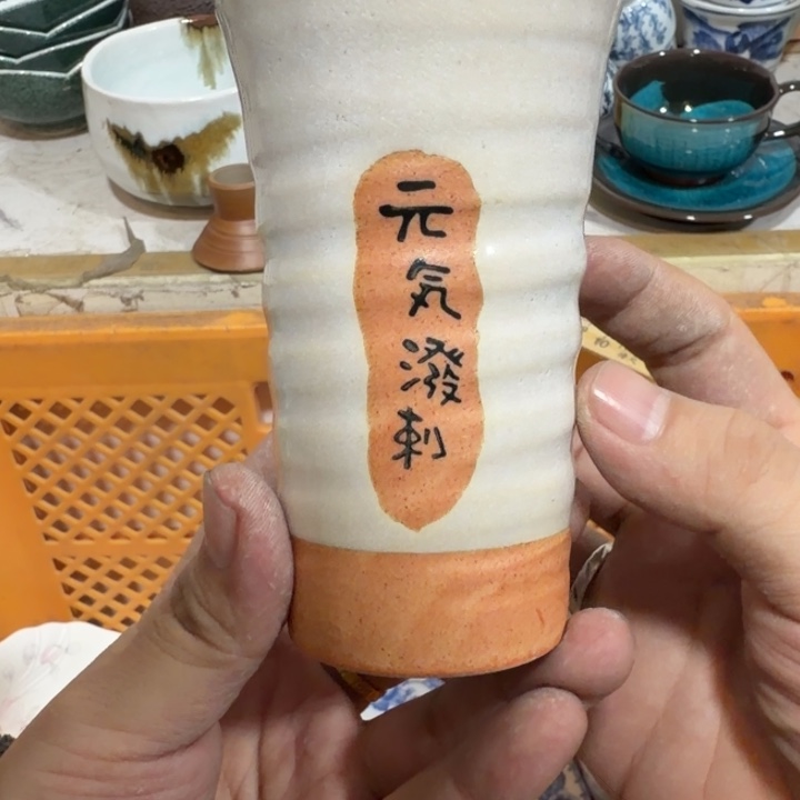 陶瓷推荐第二名20包邮