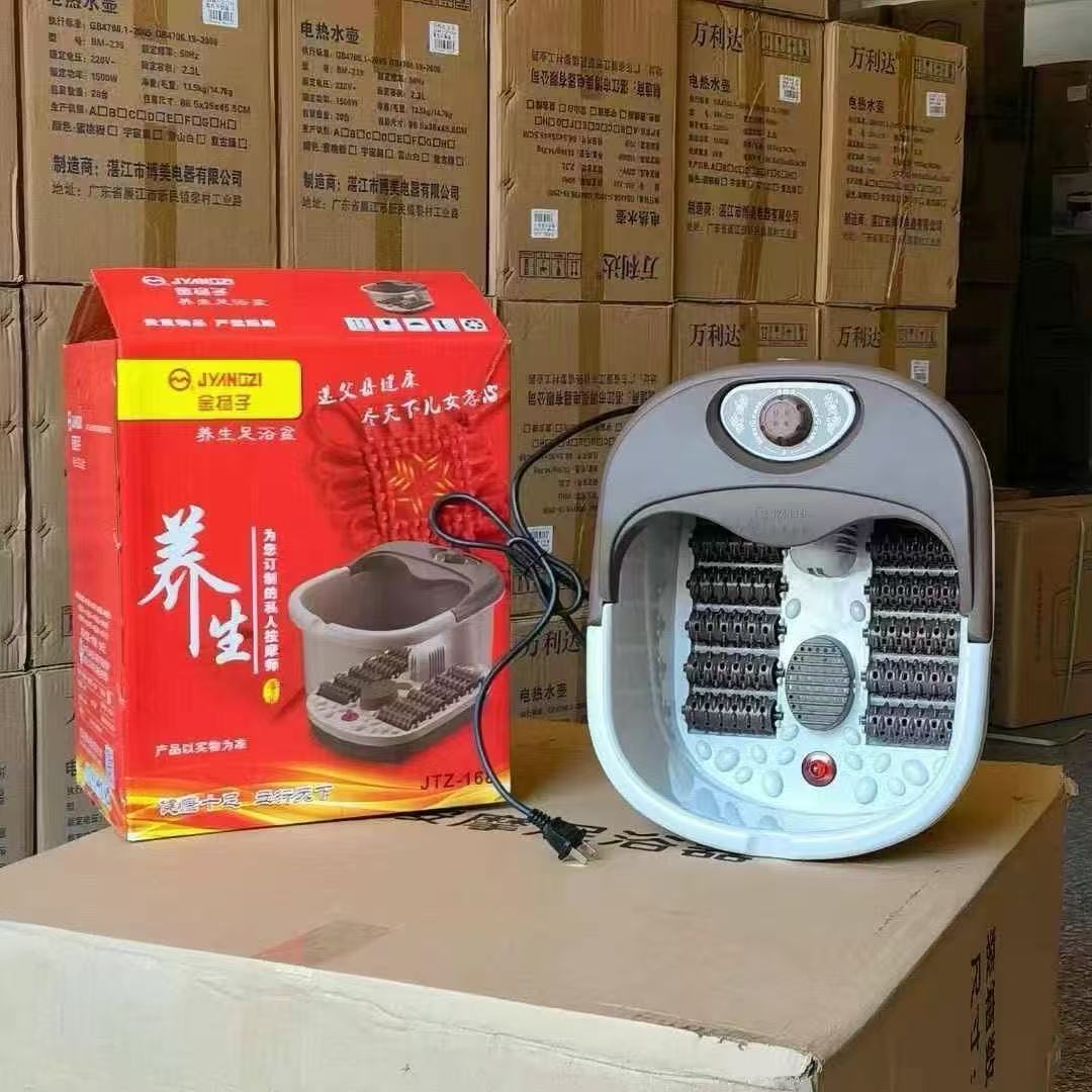 新款公司年会礼品赠品奖品送客户员工定制logo大气小家电团购