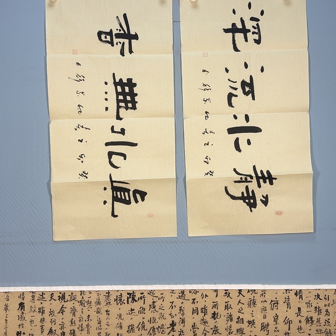 书法652 啊啦啦啦哦啦啦啦啦啦啦