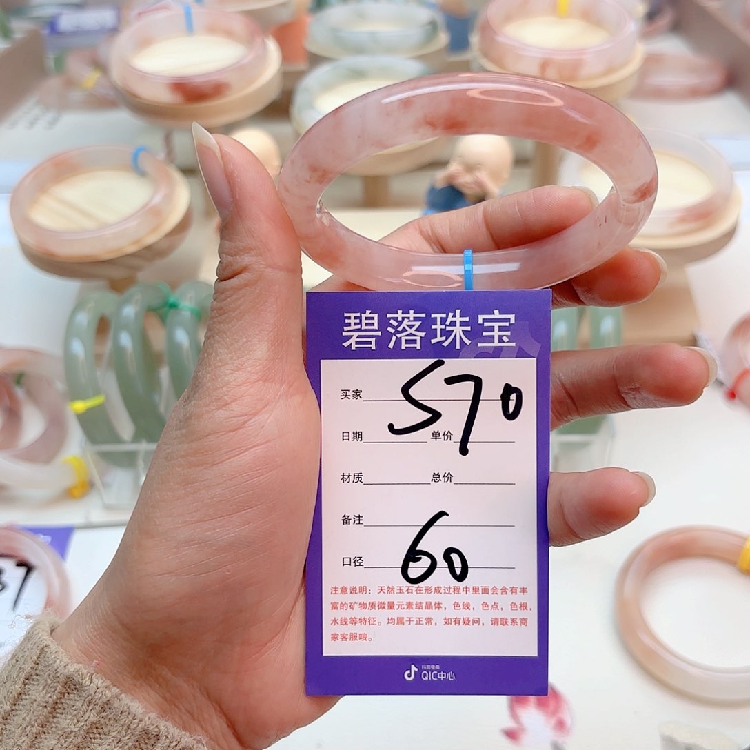 石英质玉手镯未镶嵌