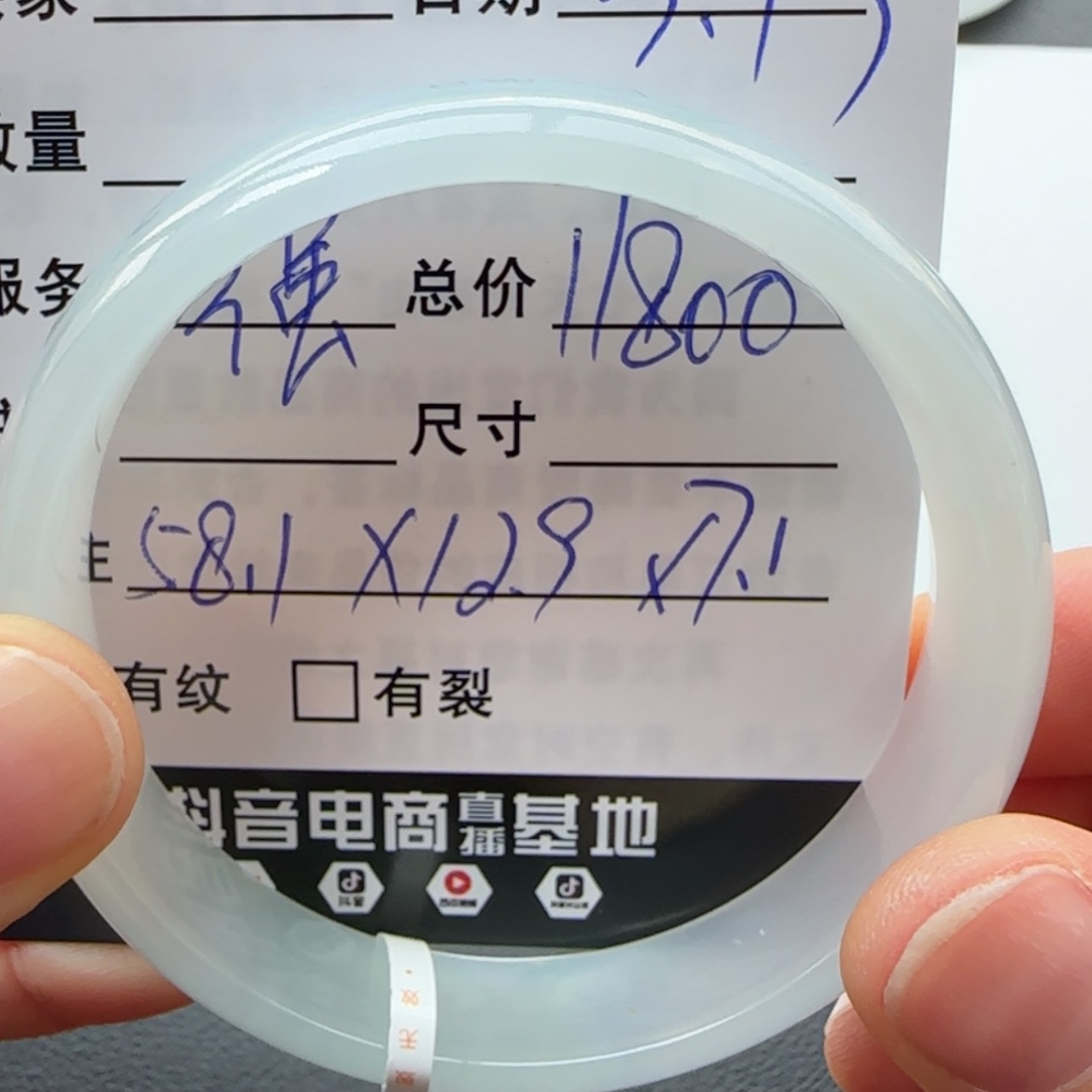 【闪购商品】翡翠未镶嵌手镯天然翡翠手镯