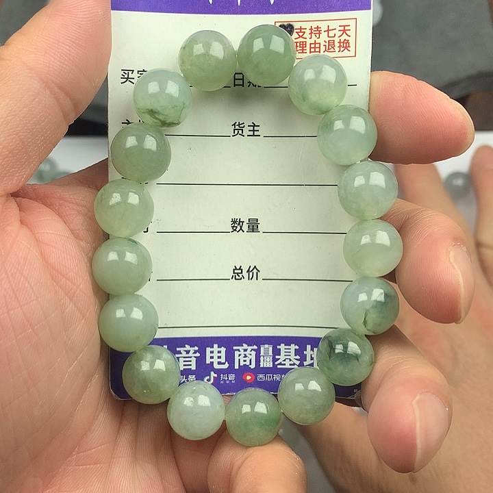翡翠未镶嵌手链卡11.8