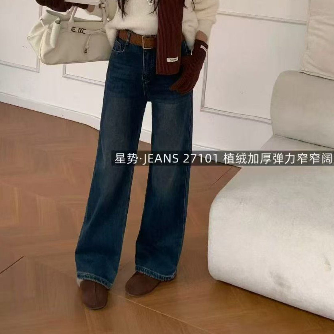 【海南肉丝】27101韩系磨毛显瘦牛仔直筒裤