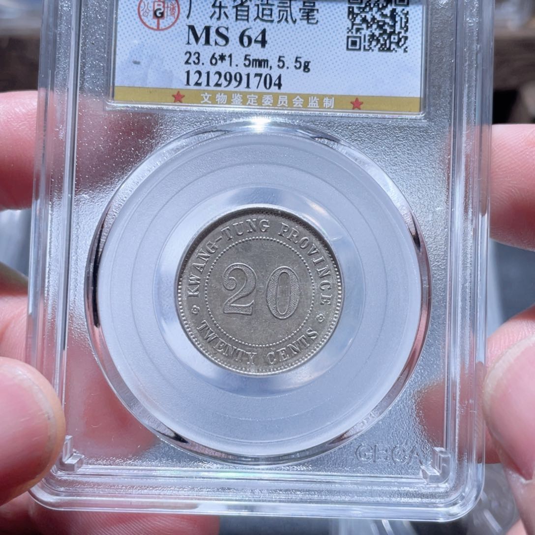 铜通古博今11111范范1704