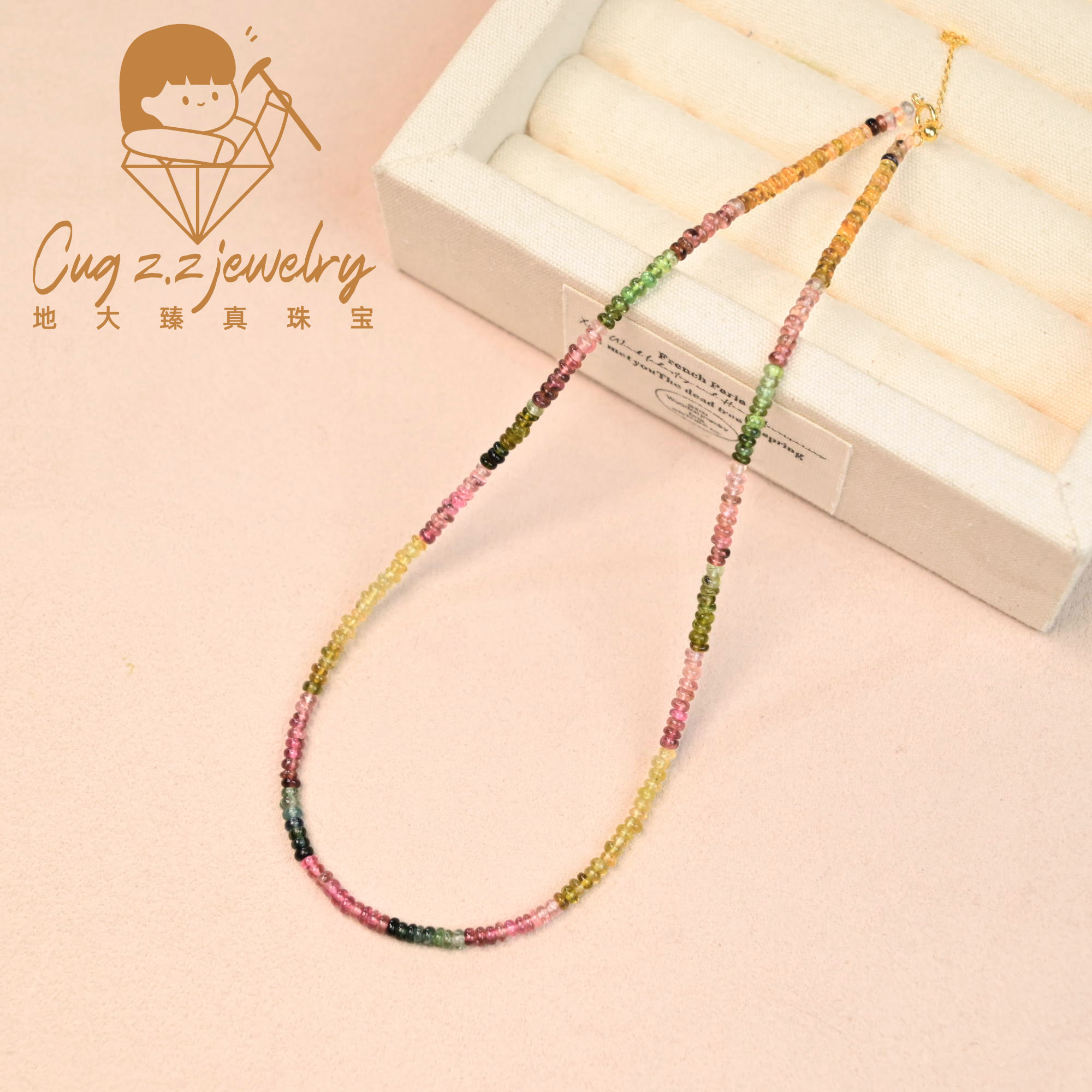 天然原矿碧玺项链925银