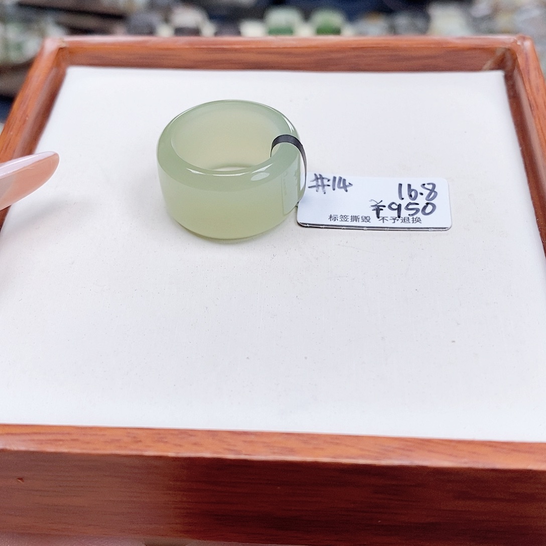 和田玉未镶嵌戒指冰晴绿，16.9内径