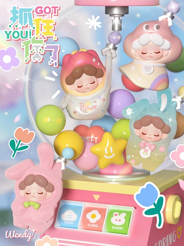 Wendy抓住你了系列萌粒娃娃机潮玩手办