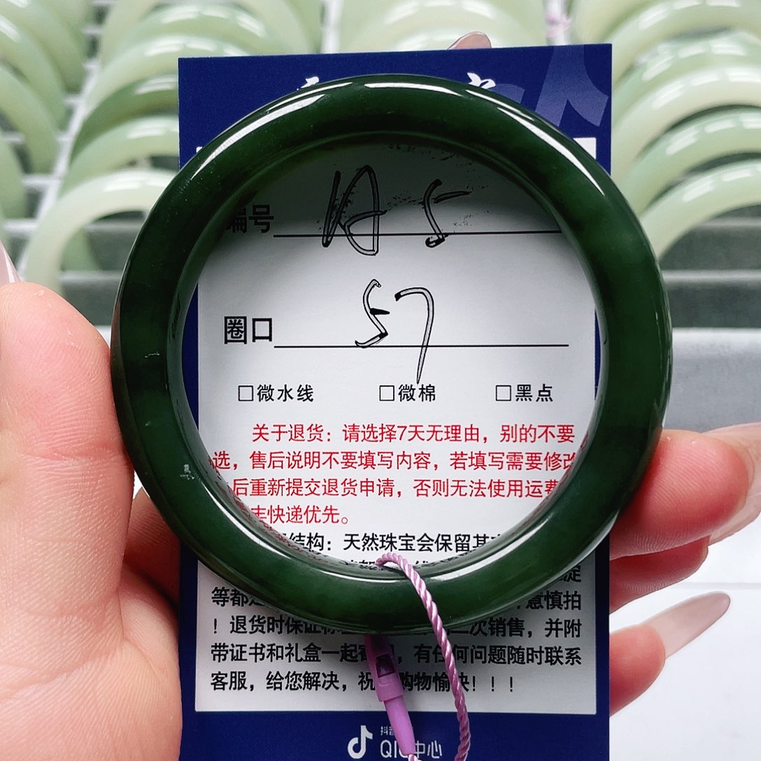 无非金属和田玉手镯