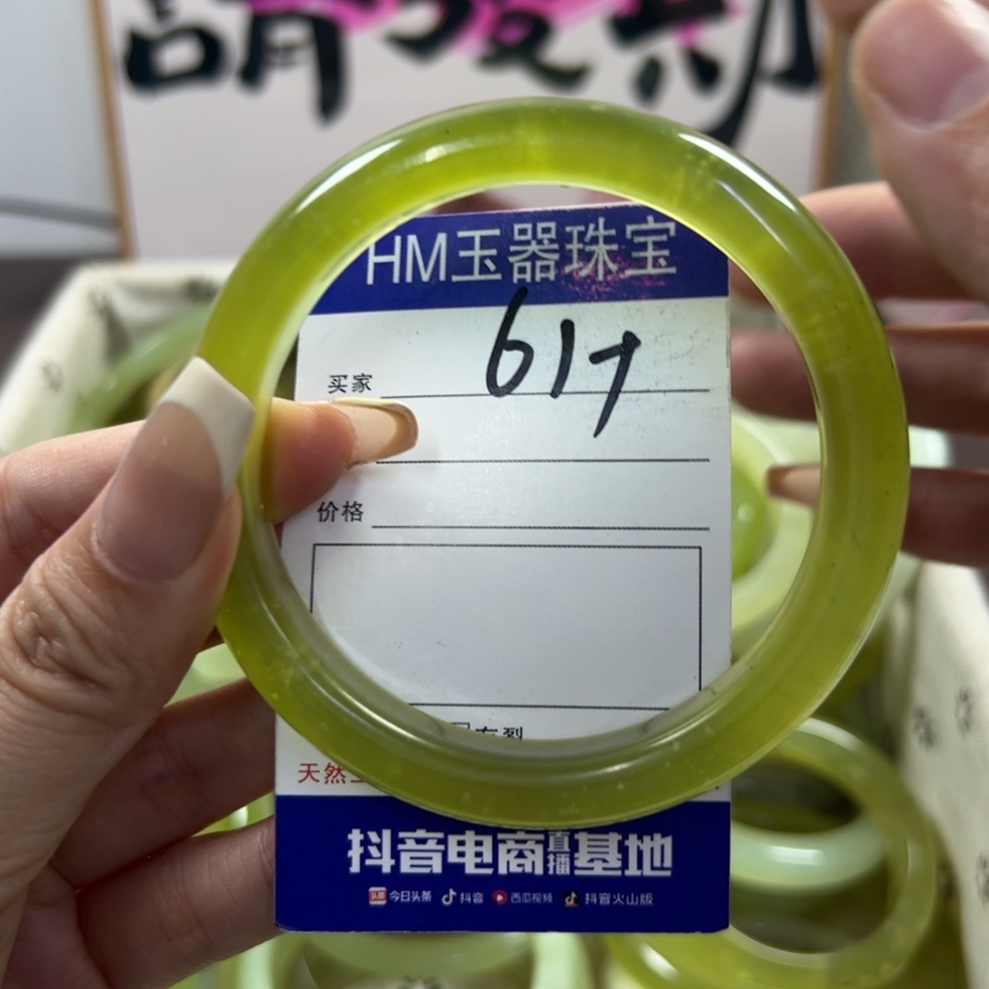 蛇纹石玉手镯未镶嵌654