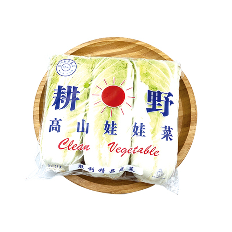 耕野娃娃菜1袋约600-750g