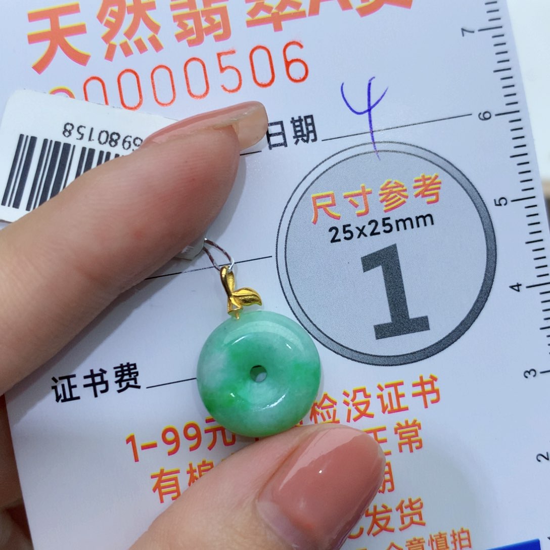 翡翠颈饰未镶嵌扣4