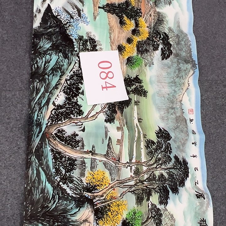 竖款晚上好呀……山水作品看看吧……