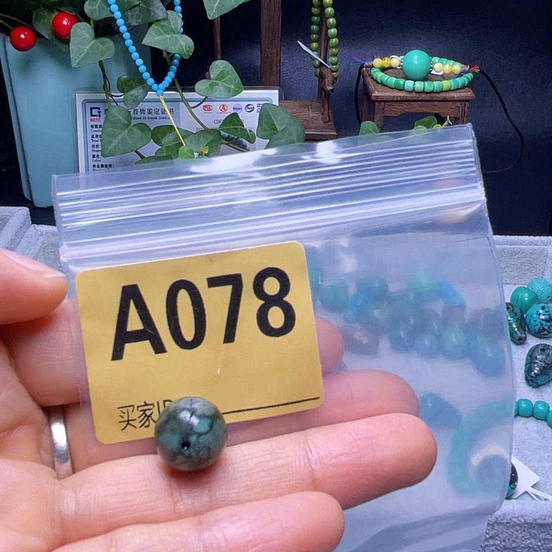 空竹粉丝福利十堰特色散珠
