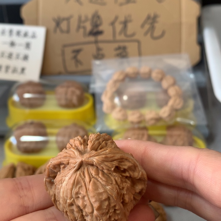 大***闪吊坠文玩核桃异形单只，