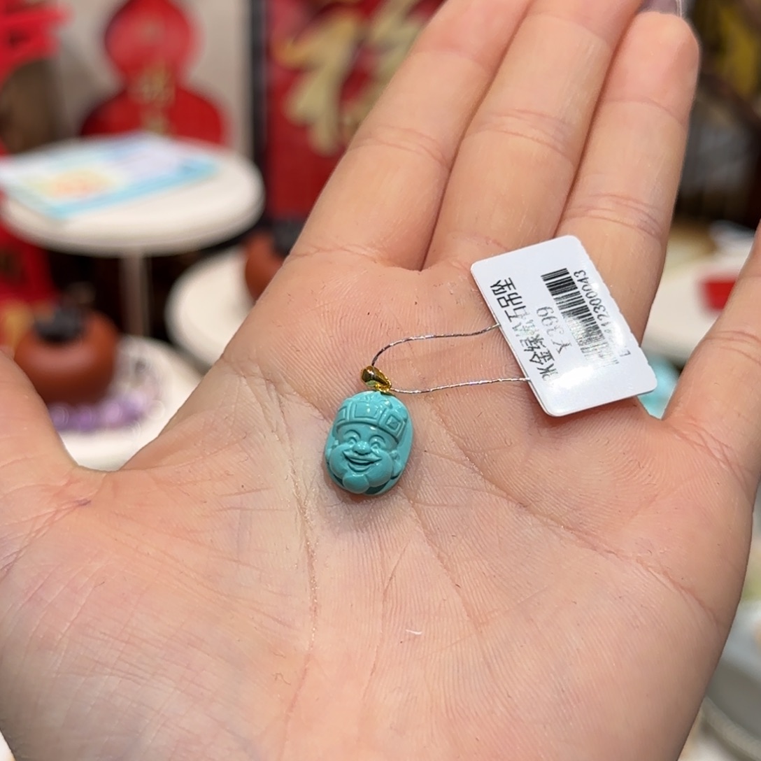 绿松石吊坠(赠链)18K金镶嵌绿松财神爷吊坠