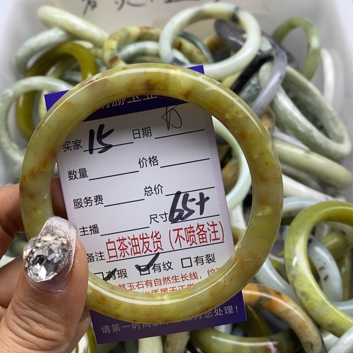 蛇纹石玉手镯未镶嵌