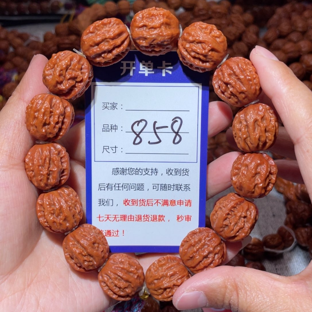 文玩核桃手串858小龙脊八愣1.9