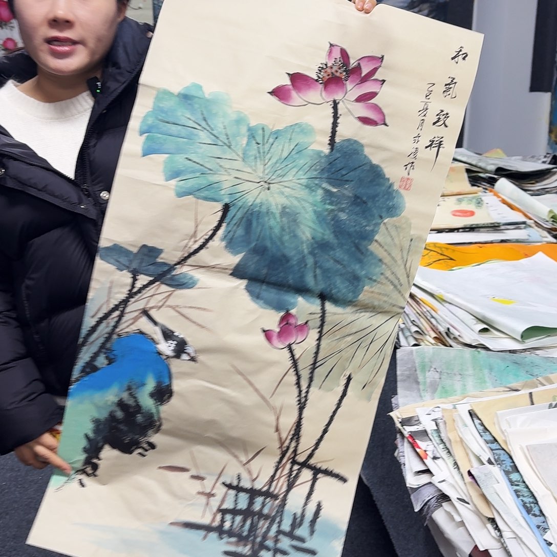 尚古里商贸 画心一张