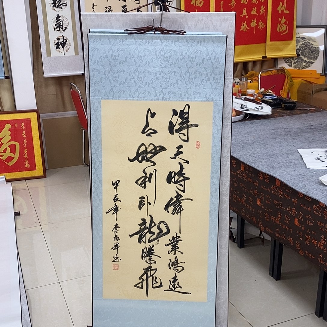 书法书法作品参加