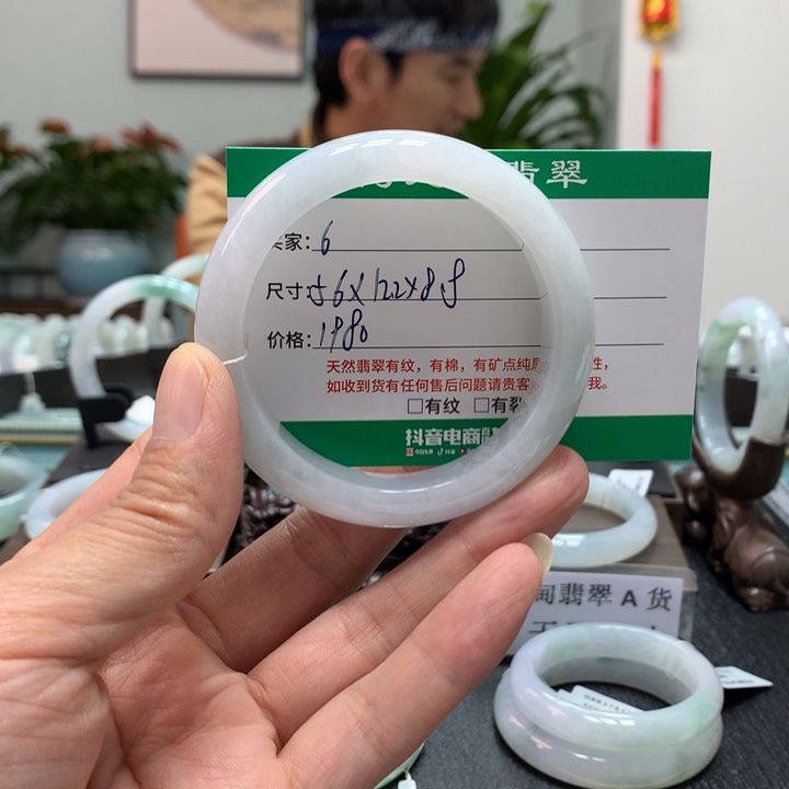 翡翠手镯未镶嵌天然翡翠手镯A6