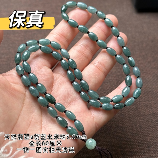 天然精美翡翠A货冰蓝米珠5.5mm玉坠挂绳颈饰百搭保真长链