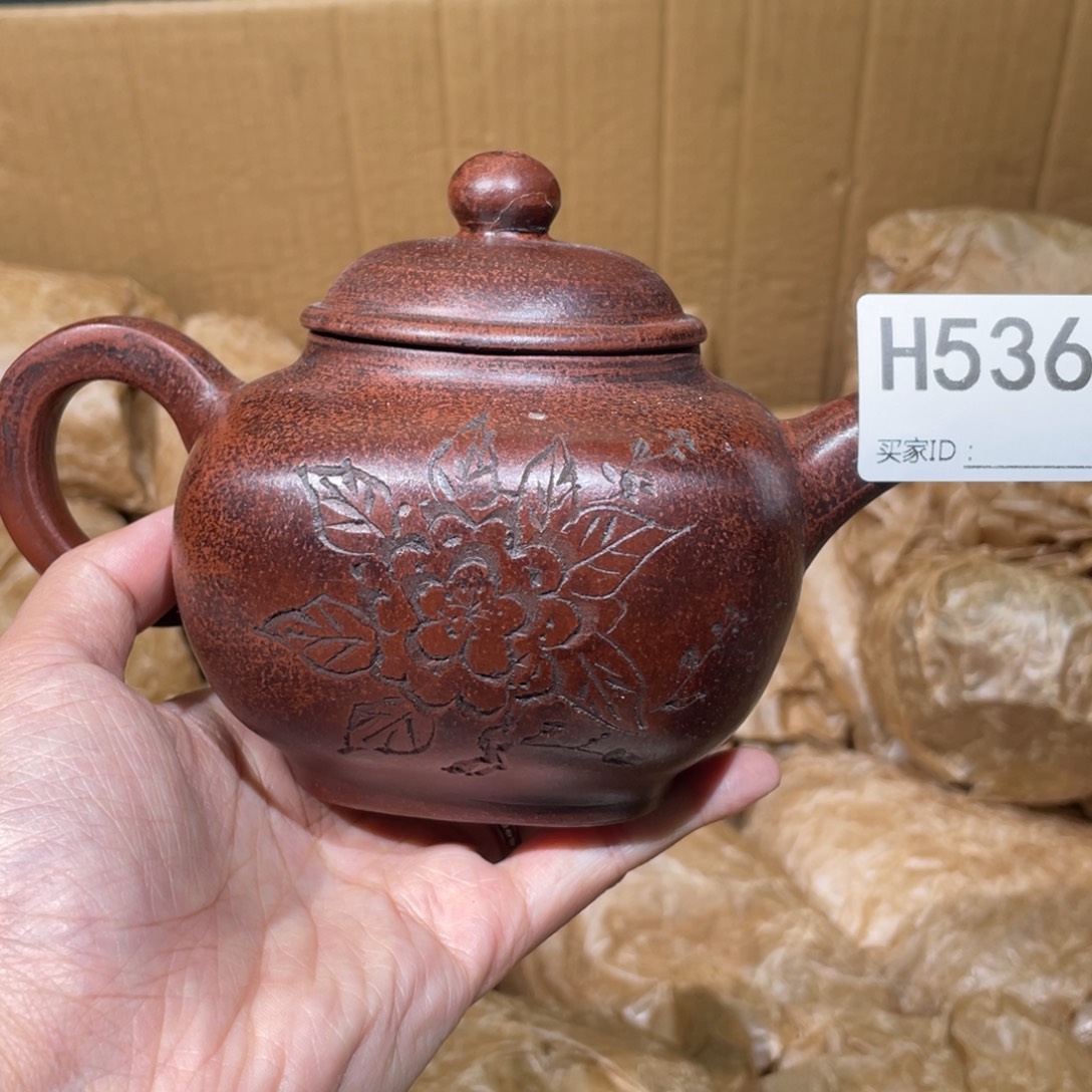 茶壶紫砂紫砂茶壶536