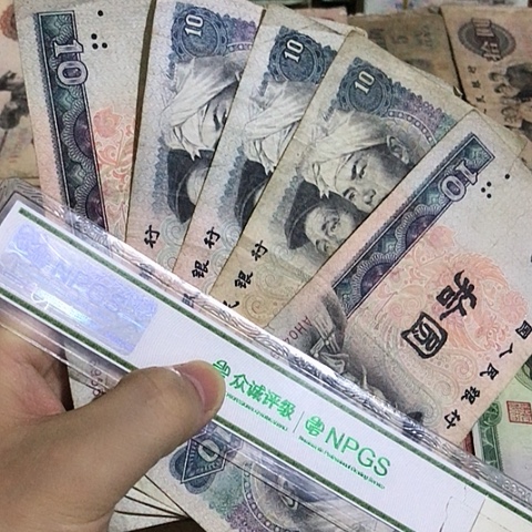 5张退市旧票福利品8010