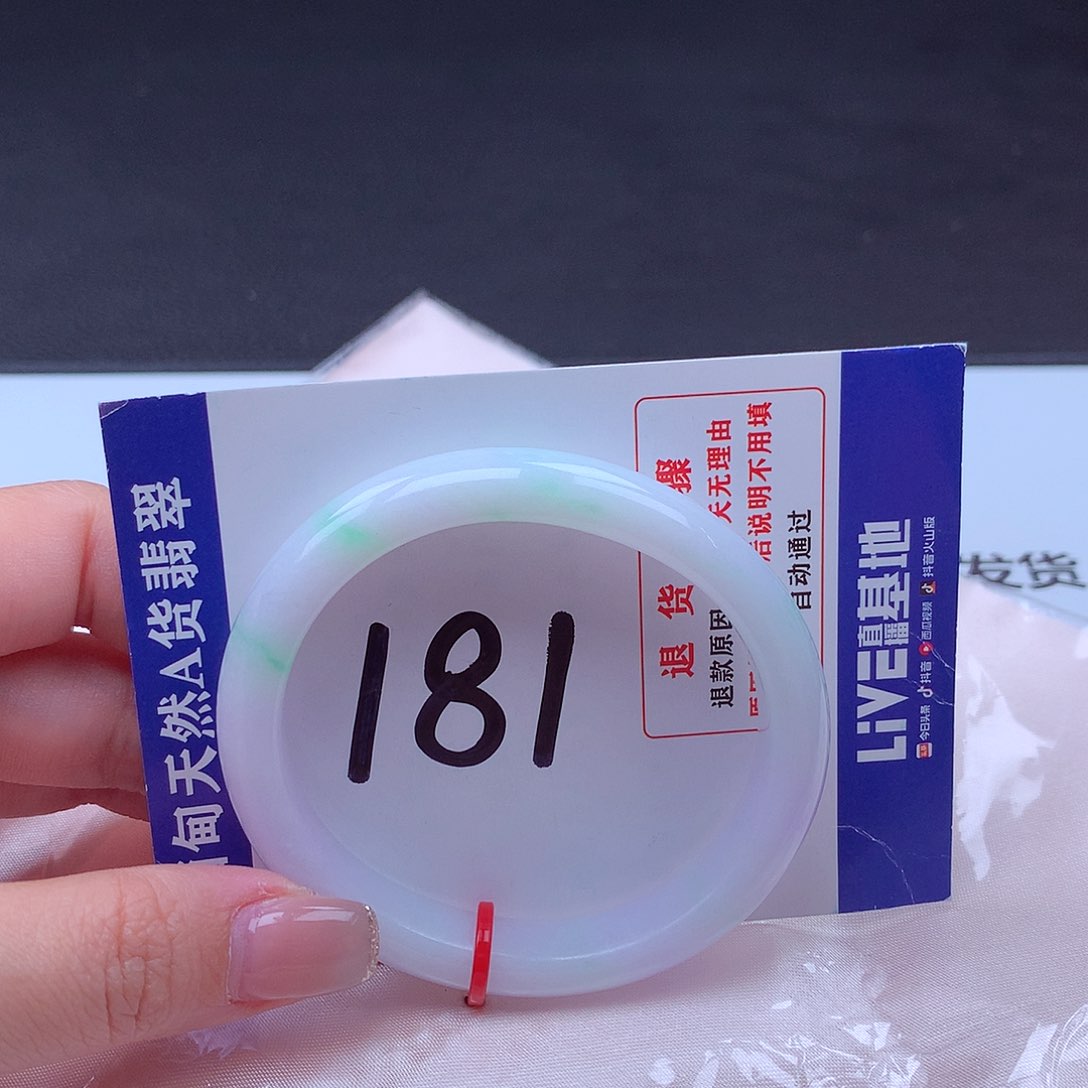 翡翠未镶嵌手镯001351 手镯