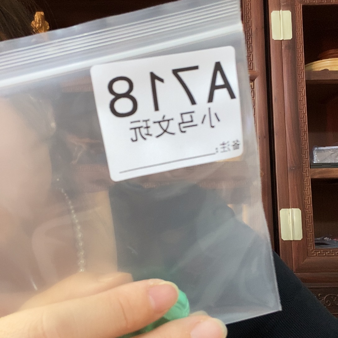 弘***东大果紫檀（缅甸花梨）718